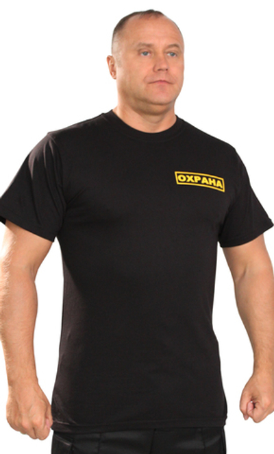 Футболка Охрана