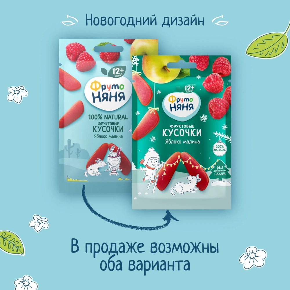 Фрутоняня Фруктовые кусочки ябл-малина 15 гр