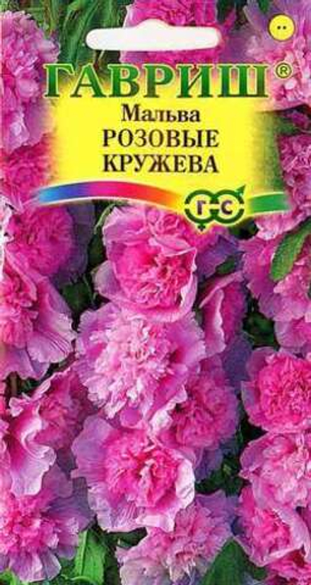 Мальва Розовые кружева Гавриш
