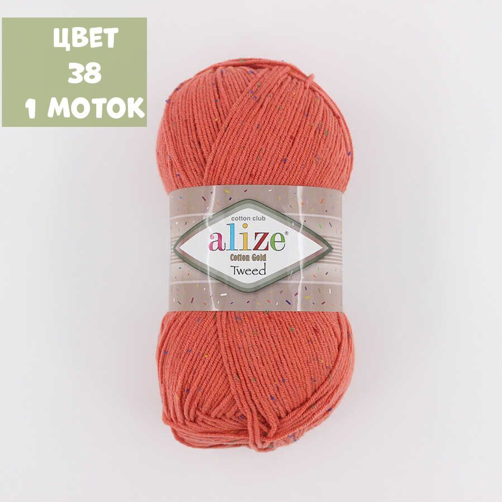 Cotton gold tweed (alize)