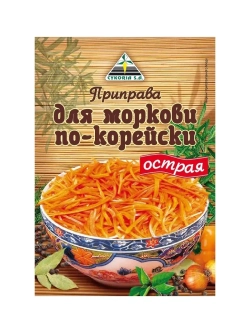 Приправа для моркови по-корейски острая, 30гр х 5шт