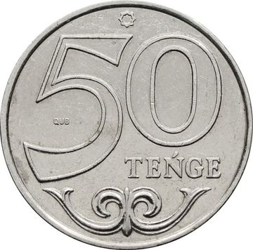 50 тенге 2020 Казахстан