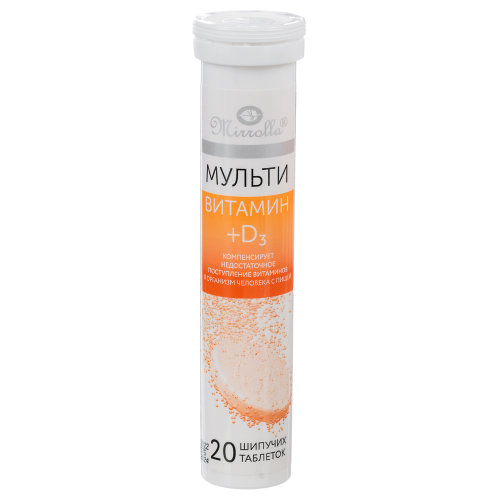 БАД "Мультивитамин+D3" Мирролла, 20шип.табл