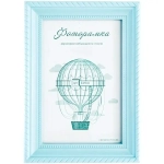 Фоторамка 21*30 см L-1 голубой