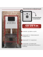 Инсталляция пневматическая с подвесным унитазом MONEY