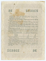 Облигация 10 рублей 1957 год. Серия № 236632. F- (РАДАР)