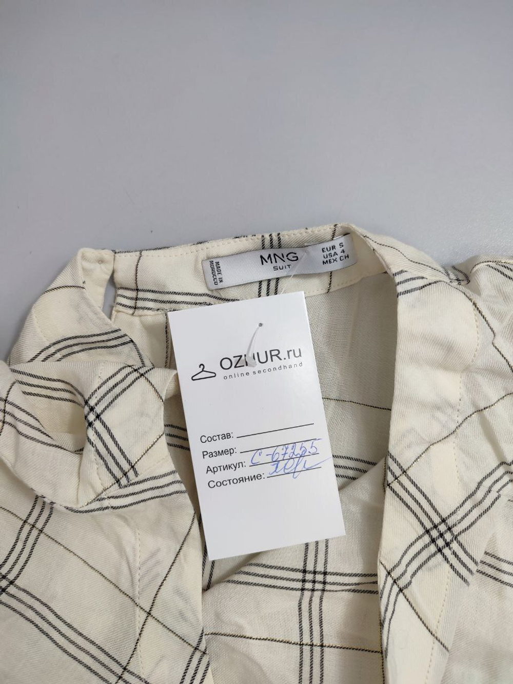 Блузка Mango свободная 44 размер