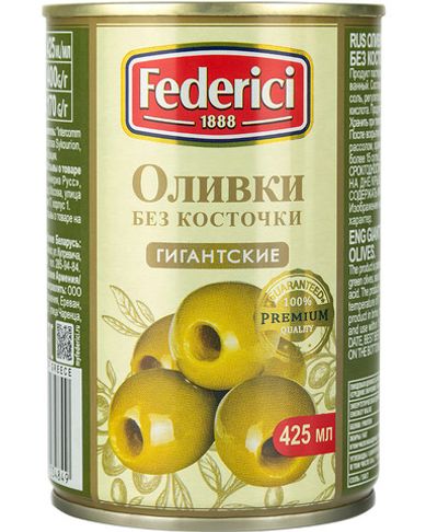 Оливки Federici Гигантские без косточки, 400 гр.