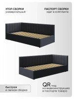 Односпальная угловая кровать 90х200 "Юлия" Темно-Серый-Велюр