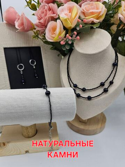 Комплект украшений авторский из натуральных камней. Колье и браслет "Черника". Бижутерия на шею, на руку для женщин, девушек. Летнее женское украшение