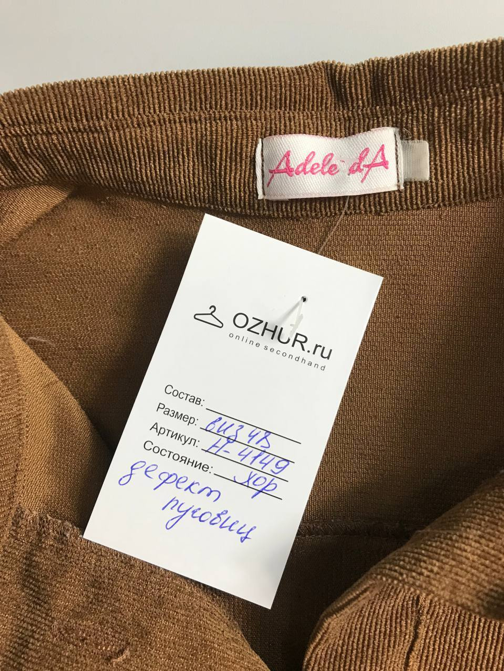 Рубашка Adele d'A вельветовая, визуально 48 размер