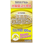 Защищает легкие от фиброза куркума