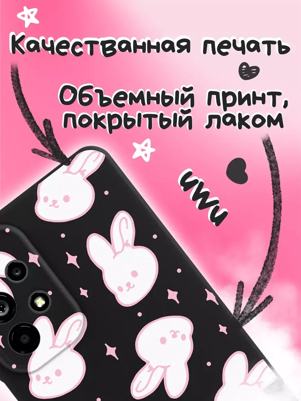 Чехол на Samsung A73