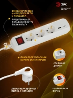 Удлинитель сетевой электрический с заземлением с выключателем ЭРА UB-3es-3m-USB / Сетевой фильтр 3 розетки, 1xUSBA+1xUSBC, 3м, 10А