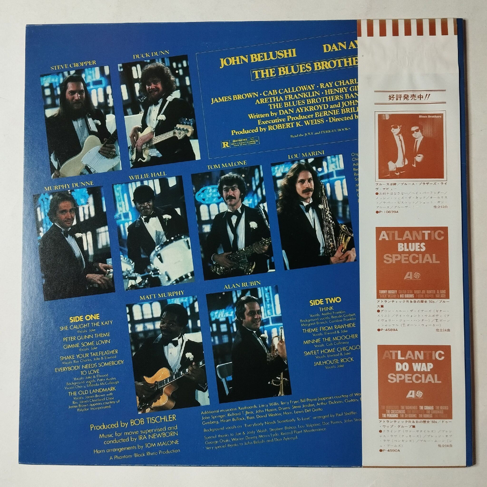 Винтажная виниловая пластинка LP The Blues Brothers (Soundtrack Recording) (Japan 1980) (Obi) The Old Landmark