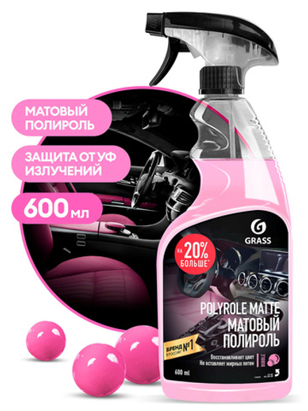 Polyrol Mattle полироль пластика матовая 600мл/6 (bubble)