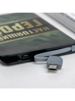 Зарядное устройство «Настоящий герой. 23 февраля», 2500 mAh,