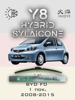 Щетки стеклоочистителя HUOYE Y8 600/ мм на BYD F0 | Hook/J-Hook