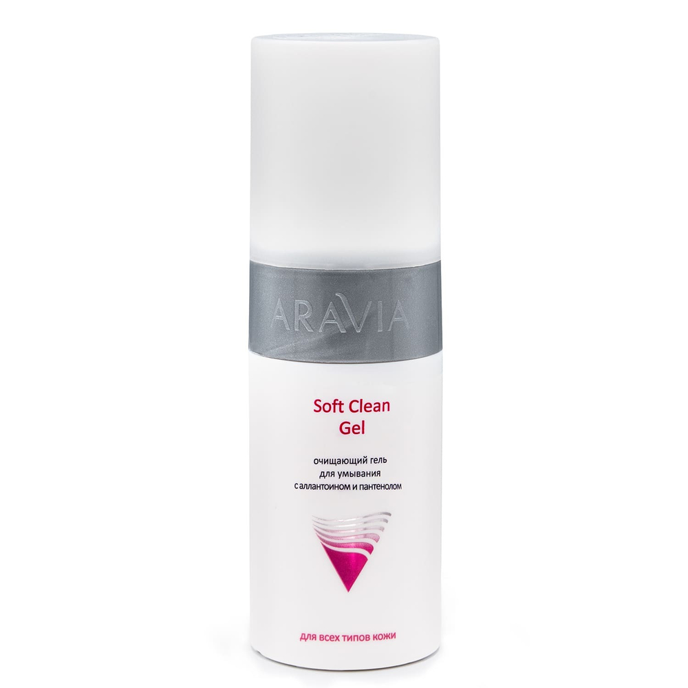 Aravia Professional Гель для умывания Soft Clean Gel, очищающий, с аллантоином и пантенолом, 150 мл