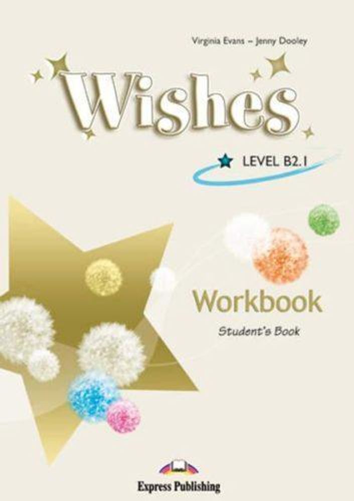 Wishes B2.1. Workbook Student&#39;s book (revised) international. Рабочая тетрадь
