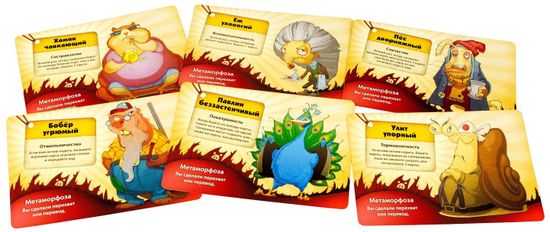 Настольная игра Свинтус. Метаморфозы