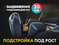 Массажное кресло FUJIMO 氣 GURU2 F800 Серый