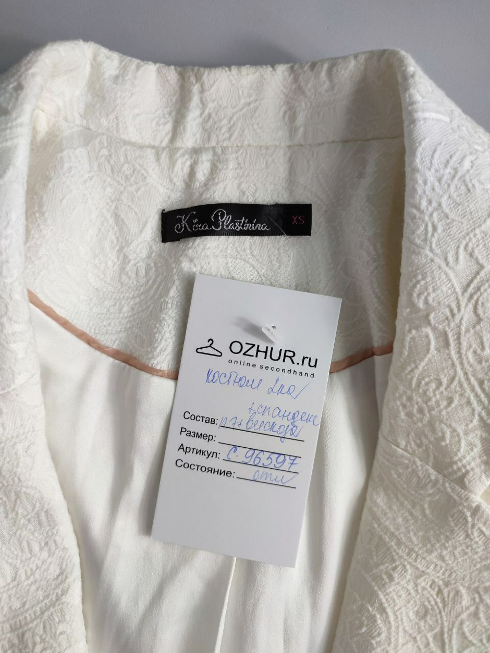 Костюм Kira Plastinina с вискозой модный 42 размер