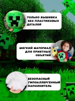 Мягкая игрушка Крипер Minecraft 20 см