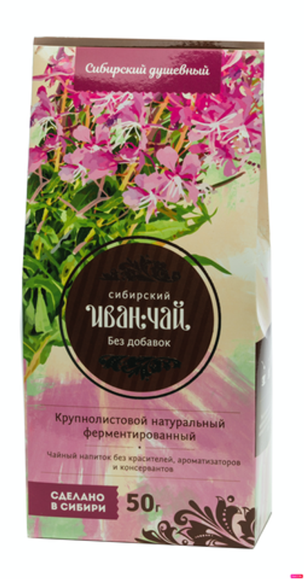Иван -чай "Без добавок" / картон / 50 гр / Сибирский Иван-Чай / Солнечная Сибирь