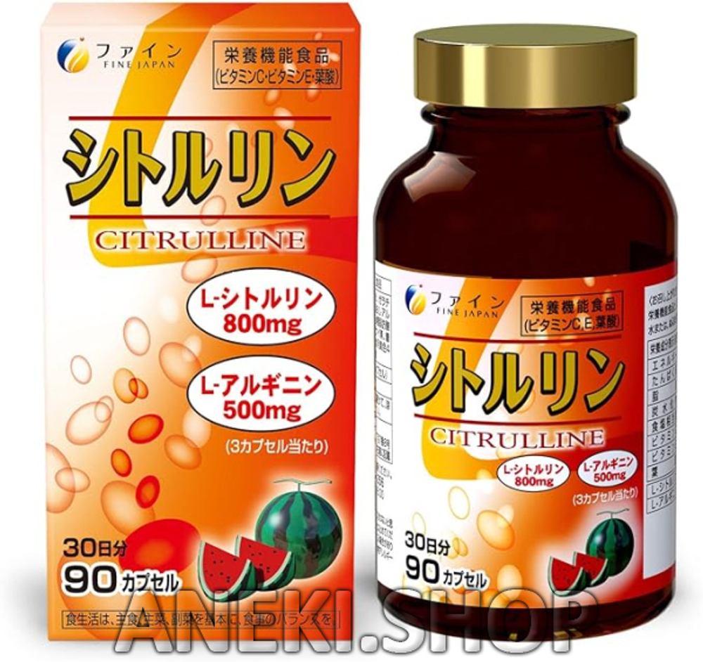 L-цитруллин 90 капсул на 30 дней Fine Japan Citrulline
