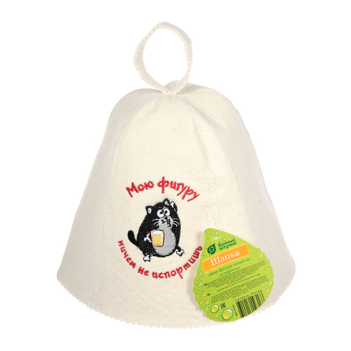 Шапка Мою фигуру ничем не испортить Банные штучки