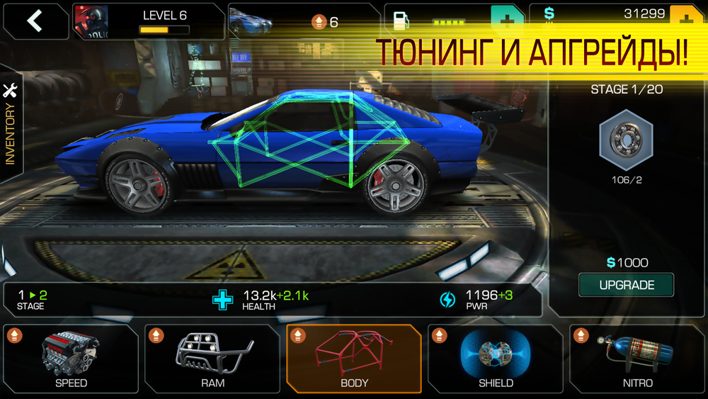 Cyberline Racing (для ПК, цифровой код доступа)