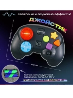 Настольная игра Мега Джойстик