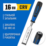 ЗУБР Ударник, 16 мм, стамеска-долото, Профессионал (18097-16)