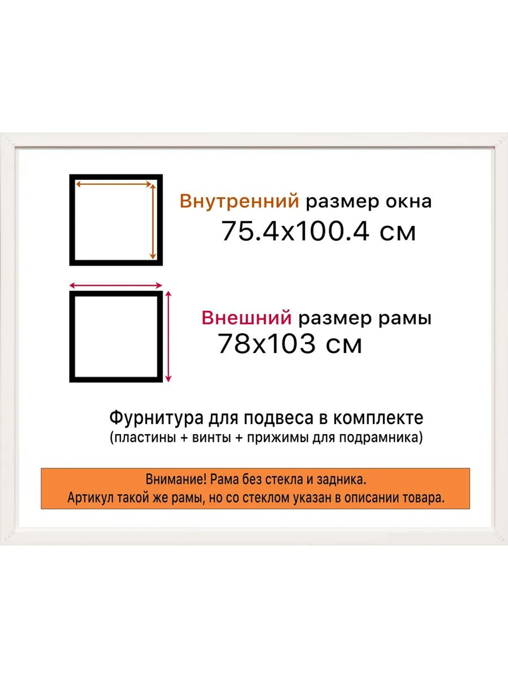 Рамка 55x100 багетная для картин на подрамнике, зеркал