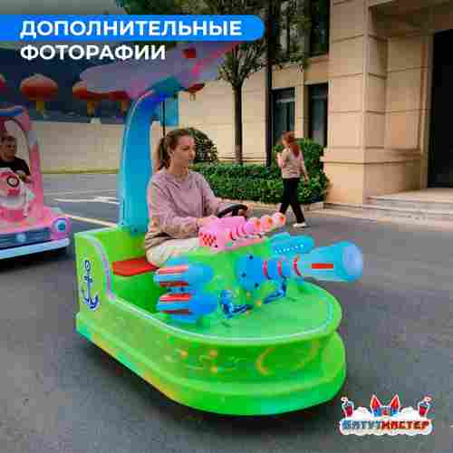 Детский электромобиль для проката «Патруль Океана» двухместный, усиленная рама