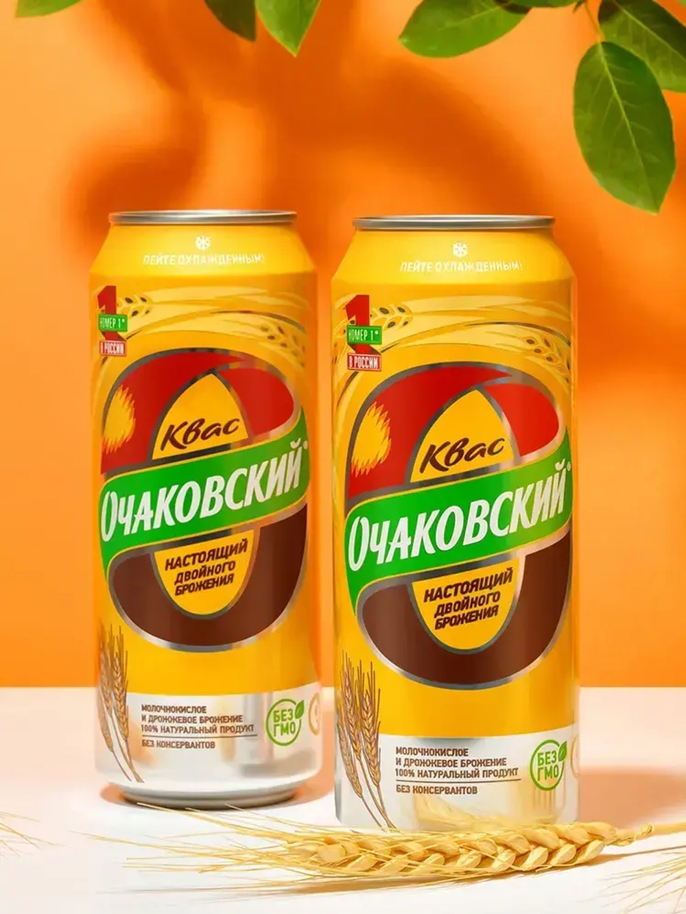 Квас Очаковский, 0,45 л