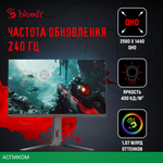 Монитор Bloody MN272Q темно-серый