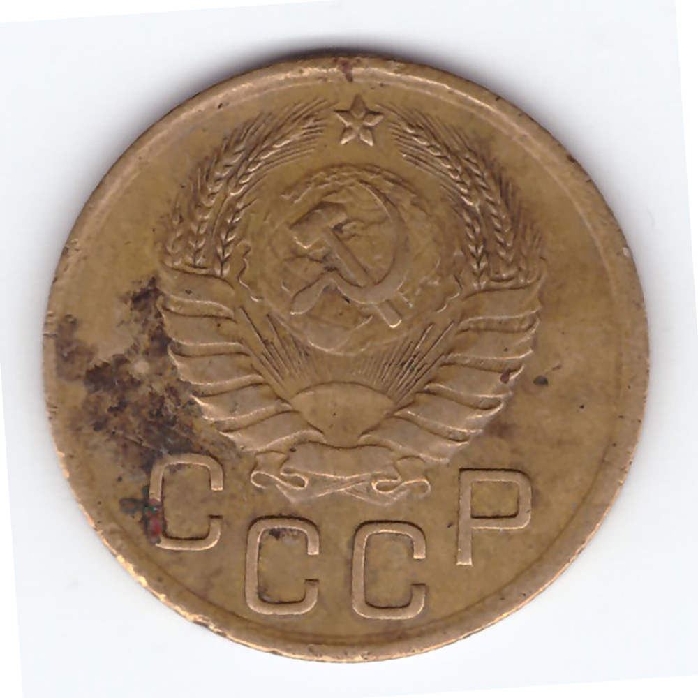 3 копейки 1938 F+