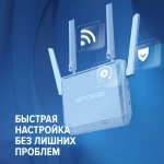 Роутер беспроводной Keenetic Netcraze Hopper DSL