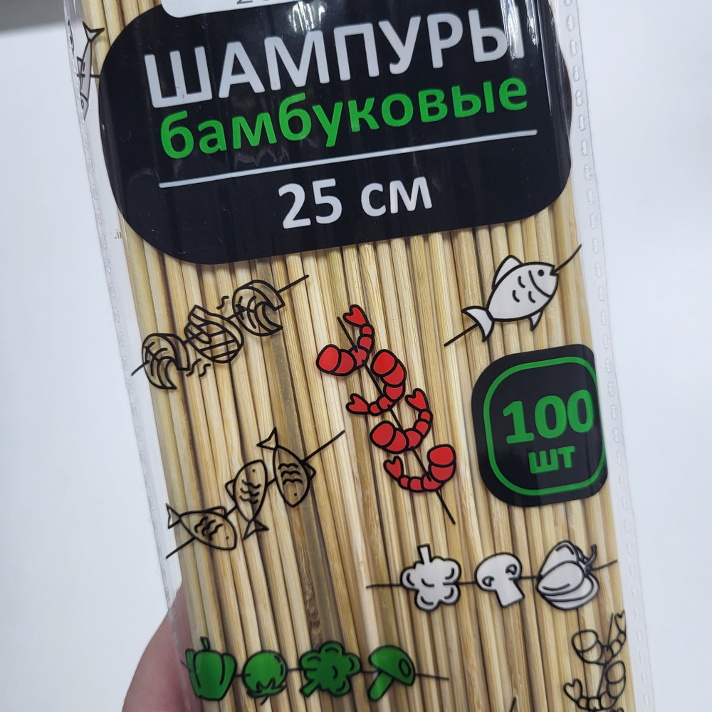 Шпажки деревянные бамбуковые 25 см, 100 шт
