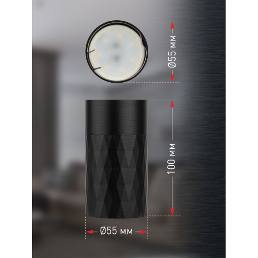Светильник настенно-потолочный спот ЭРА OL31 BK MR16 GU10 IP20 черный
