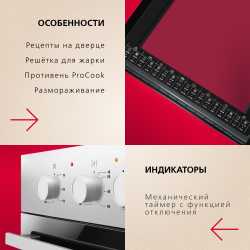 Духовой шкаф Hansa BOEI68161