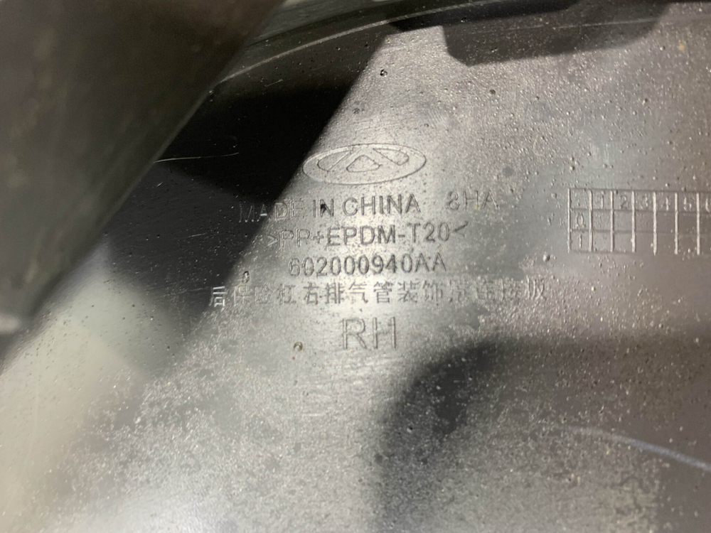 Накладка заднего бампера Chery Tiggo 7 Pro 20-нв Б/У Оригинал 602000940AA