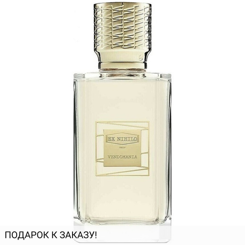 Ex Nihilo Vendomania