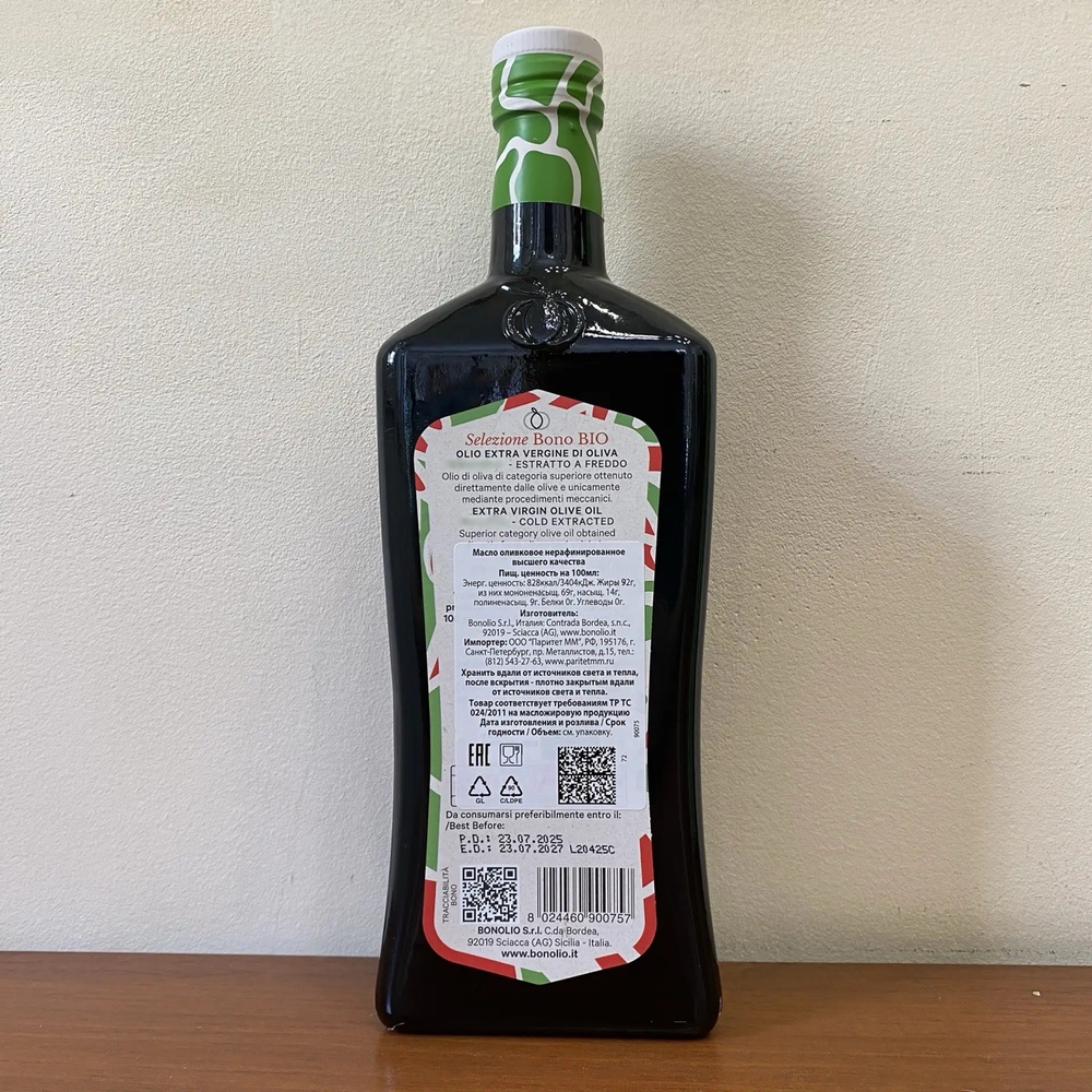 Оливковое масло BONO Italian Organic 750ml Сицилия