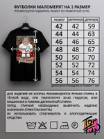 Футболка Добрыня Никитич