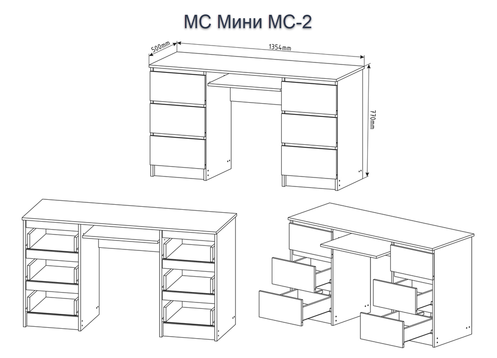 МС Мини Стол МС-2 Кашемир