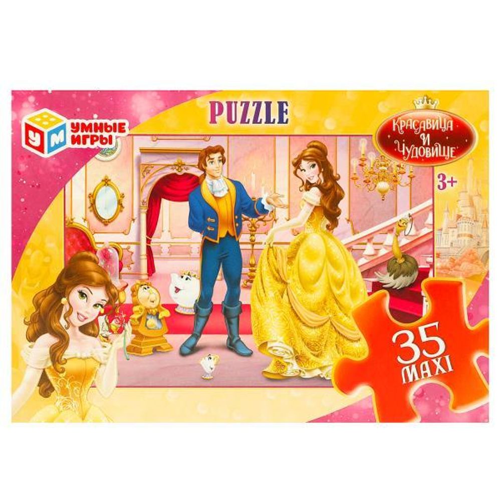 Макси-пазл 35эл. "Красавица и Чудовище" 4660254443648 коробка (Умные игры)