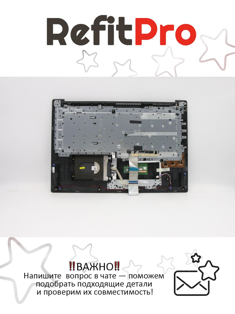 Верхняя панель с клавиатурой (топкейс) для ноутбука Lenovo V340-17IWL раскладка - русская, без подсветки, чёрный (5CB0U42689), оригинал